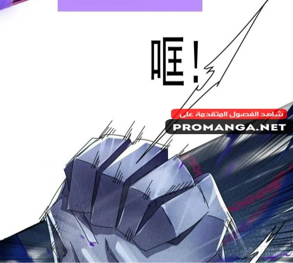 Chapter Image 10